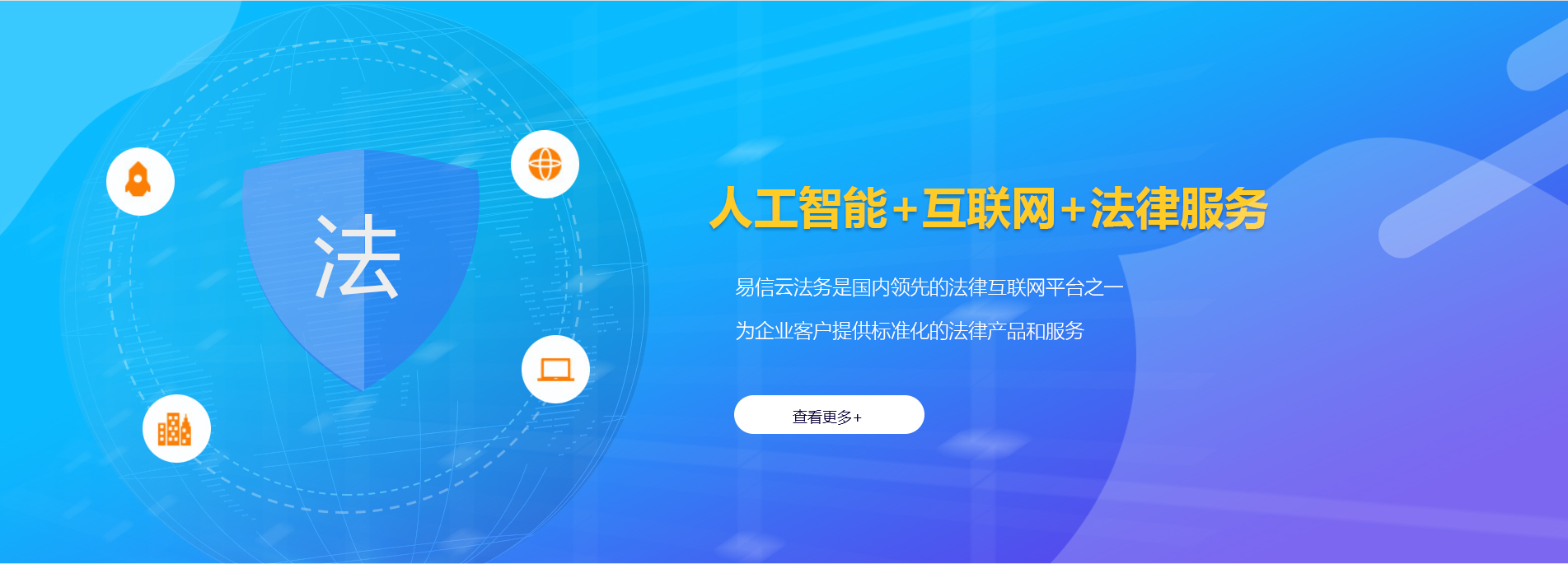 浔阳律师在线咨询