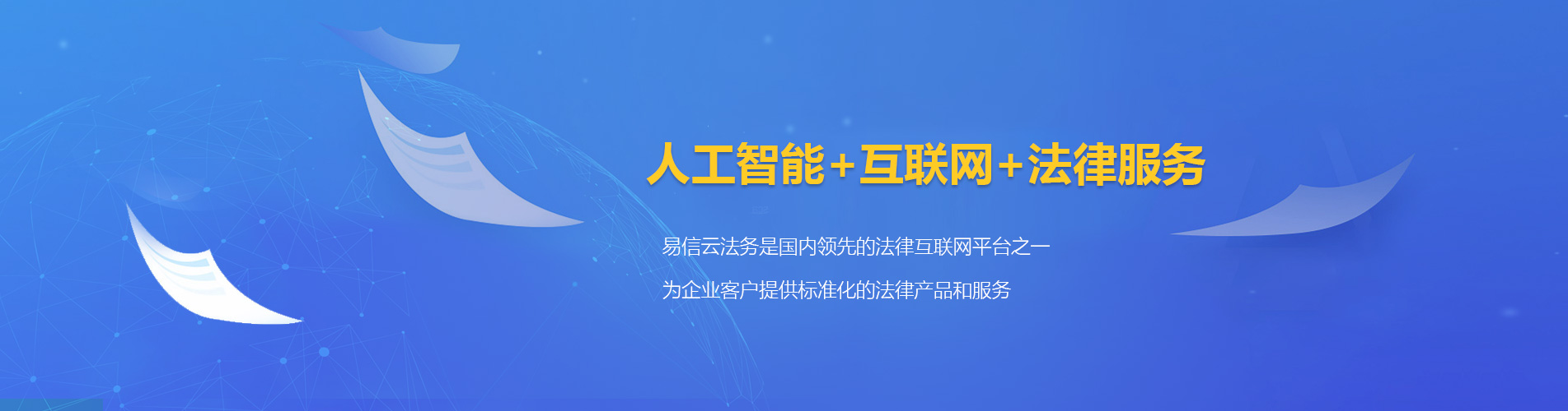 浔阳律师在线咨询